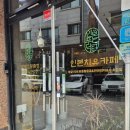 (주)인본 이미지