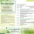 탑환경산업 이미지