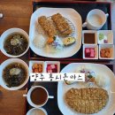 홍시돈까스 | 양주맛집 홍시돈까스 양주돈까스맛집 인정 후기
