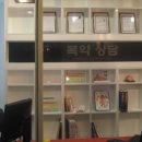 엔도케어약국 이미지