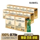로엘