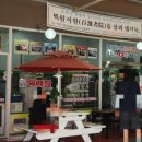 버섯돌이식당