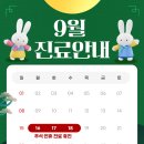 서울에이블이비인후과 네이버블로그