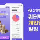 쿼터백