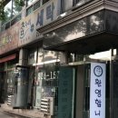 화성2차세탁 이미지