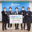 이레산업 이미지