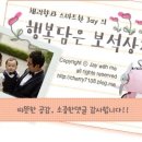 선초탕 이미지