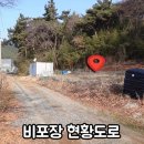두야리농장