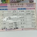 하영이네 밥상