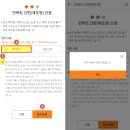 사이버포유pc | 신용회복 납부유예 신청방법 - 앱으로 납입유예 재조정 신청 가능