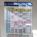 주안6동주민센터 이미지