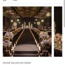 용산-26 | 서울 5성급 호텔 웨딩 용산 드래곤시티 한라홀 투어 후기, 26년 하반기 견적 공유