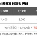 수송1차오투그란데 1단지 이미지