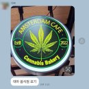 코옵뷰(CO-OP뷰) | ไปประเทศไทยมาครับ