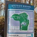 능안삼거리 이미지