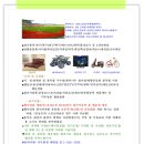 명화종합상사