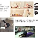 SNPE바른자세 이미지