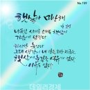보은군노인장애인복지관 이미지