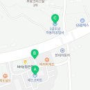 도남자동차공업사 이미지