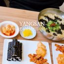 사계손칼국수