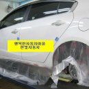 한빛자동차공업사 이미지