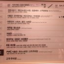 101번지남산돈까스NC청주점 이미지