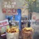 하삼동커피제일