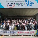 함양지역자활센터 이미지