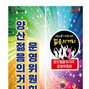 킹노래광장 - 안산시 상록구 용신로 387 | 킹노래광장
