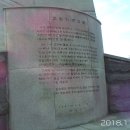 운주산 등산로 이미지