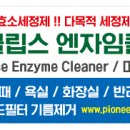 지니텍 이미지
