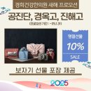 경희소중한의원 이미지