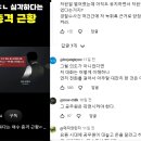 현재 ㄷㅎㅈ 무법천지라는 완주시 충격 근황ㄷㄷ/김용 최고위원 낙선이 이재명 대통령에게 치명적인 이유 이미지