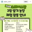 스페이스팜 다산점