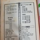 유일문화사