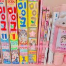 와와문구 이미지