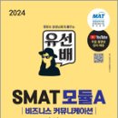 서비스경영연구소 이미지
