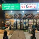 산호대로-14 이미지