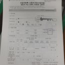 동수원세무서 1층 이미지