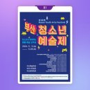 강호합기도 주짓수 이미지