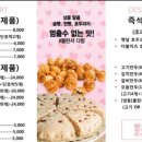 대부도포도찐빵 이미지