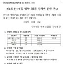만수6동-2 이미지