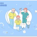 유앤이치과의원 이미지