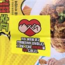 굽네치킨녹번점