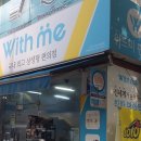 곰달래마트 이미지