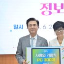 사랑컴퓨터 이미지