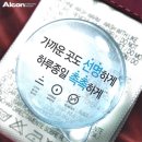 안경마스터 민락점 이미지