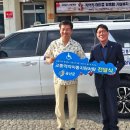 금산군 교통약자이동지원센터 이미지