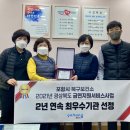 북구보건소2 이미지