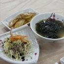 박영철 사시미 이미지